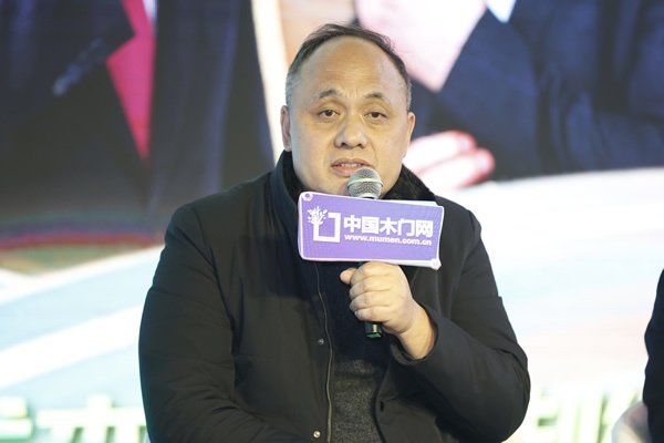 2024門(mén)業(yè)及定制家居品牌峰會(huì)