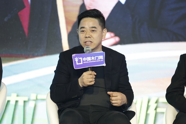 2024門(mén)業(yè)及定制家居品牌峰會(huì)