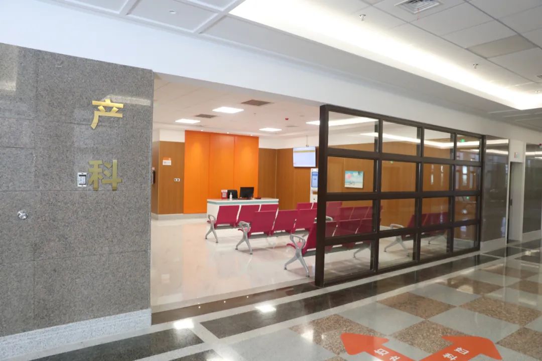 產(chǎn)科門診2