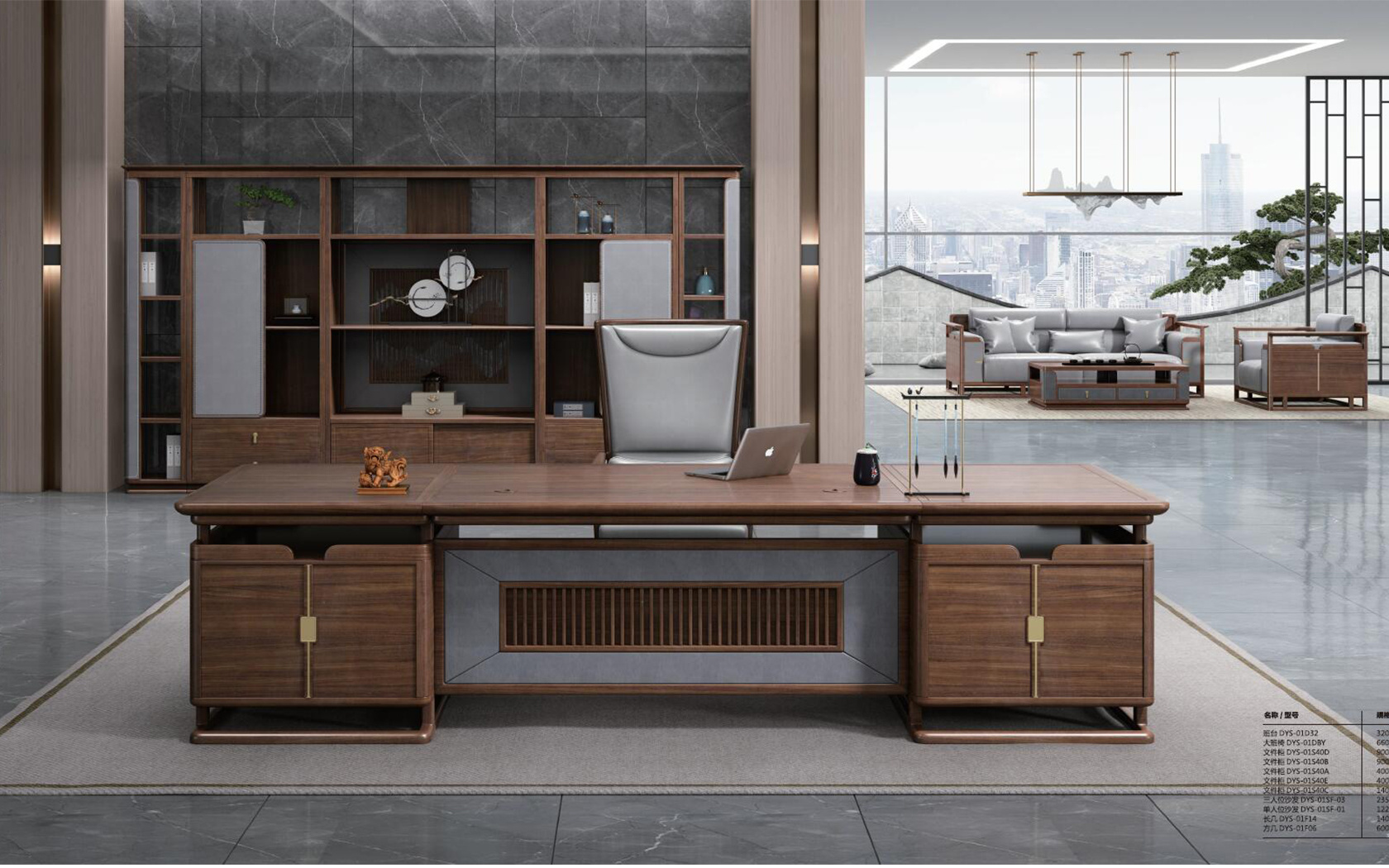 老板定制辦公桌椅